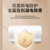 长虹(CHANGHONG)80升储水式电热水器 wifi智控智能智能预约2.2KW增容大水量速热节能防电墙六重防护80D