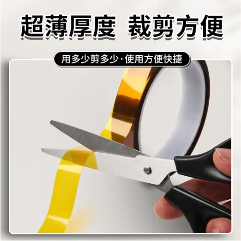 宝克 高温胶带耐高温金手指胶带聚酰亚胺胶带茶色隔热茶色绝缘胶带高温胶布 20mm*33m