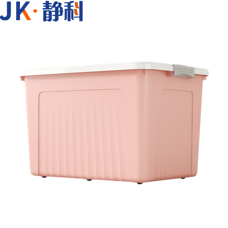 静科收纳盒 储物整理箱490*350*260mm（无轮） 个