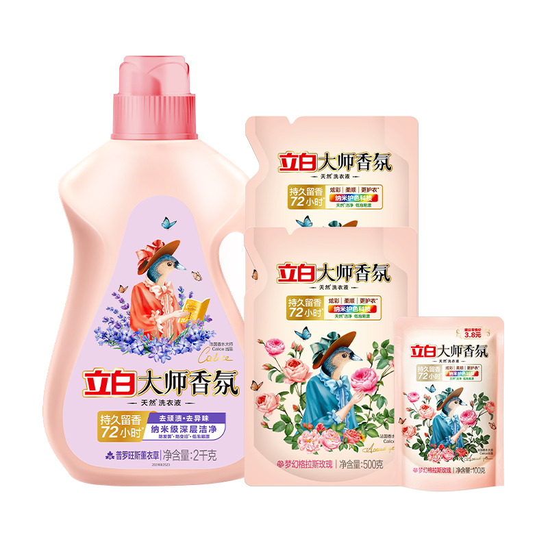 立白洗衣液套装3.1kg深层洁净xyc2kg-ds1100