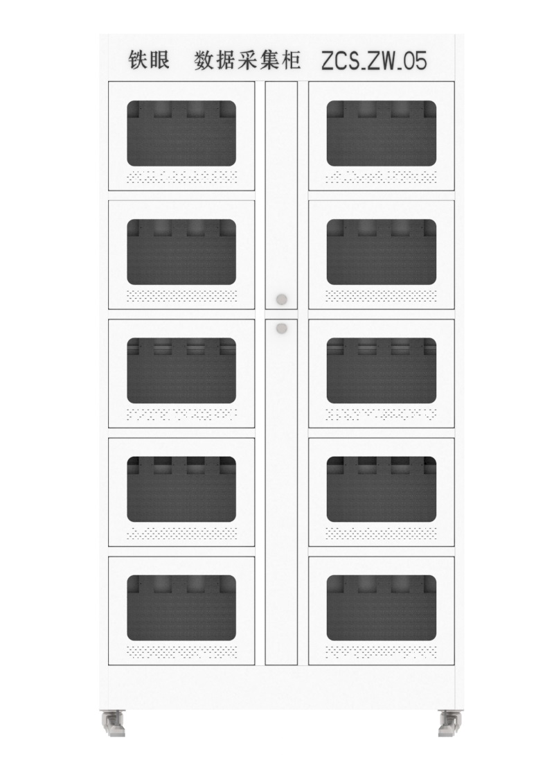 铁眼视频记录仪数据采集柜ZCS_ZW_05高清大图