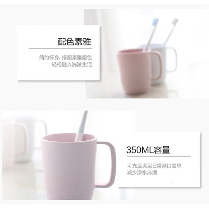 茶花(CHAHUA) 漱口杯簌 刷牙杯子 牙刷杯牙缸 洗漱杯塑料水杯 1只装 粉色高清大图