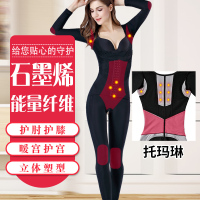 皇室 美人计新款美背翘提臀长袖连体塑身衣产后塑形美体保暖内衣