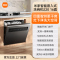 小米米家智能嵌入式洗碗机S20 16套