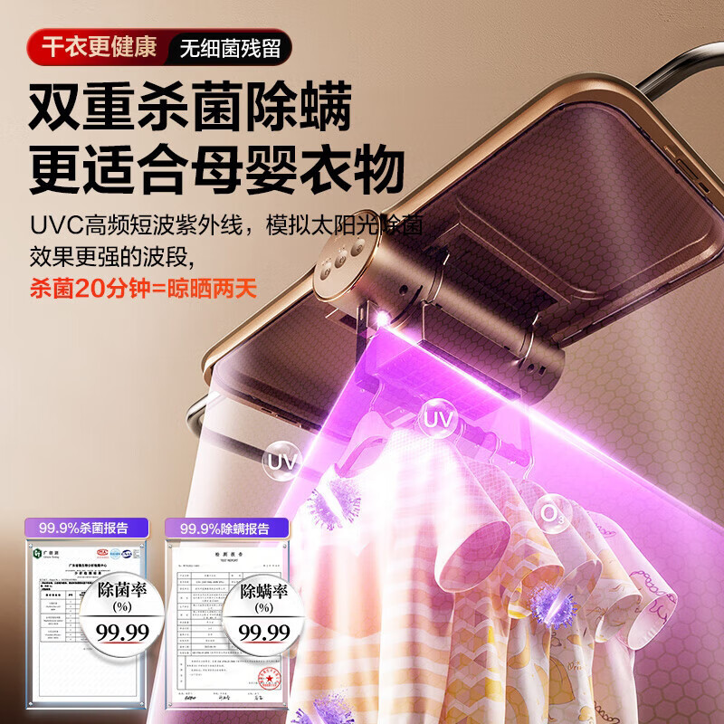 锐舞 烘干机家用干衣机烘衣机 婴儿衣物内衣裤消毒杀菌