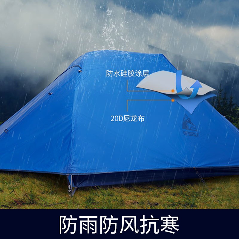 公狼户外3-4人轻量化野营硅胶帐篷 野外专业多人双层防雨露营帐篷