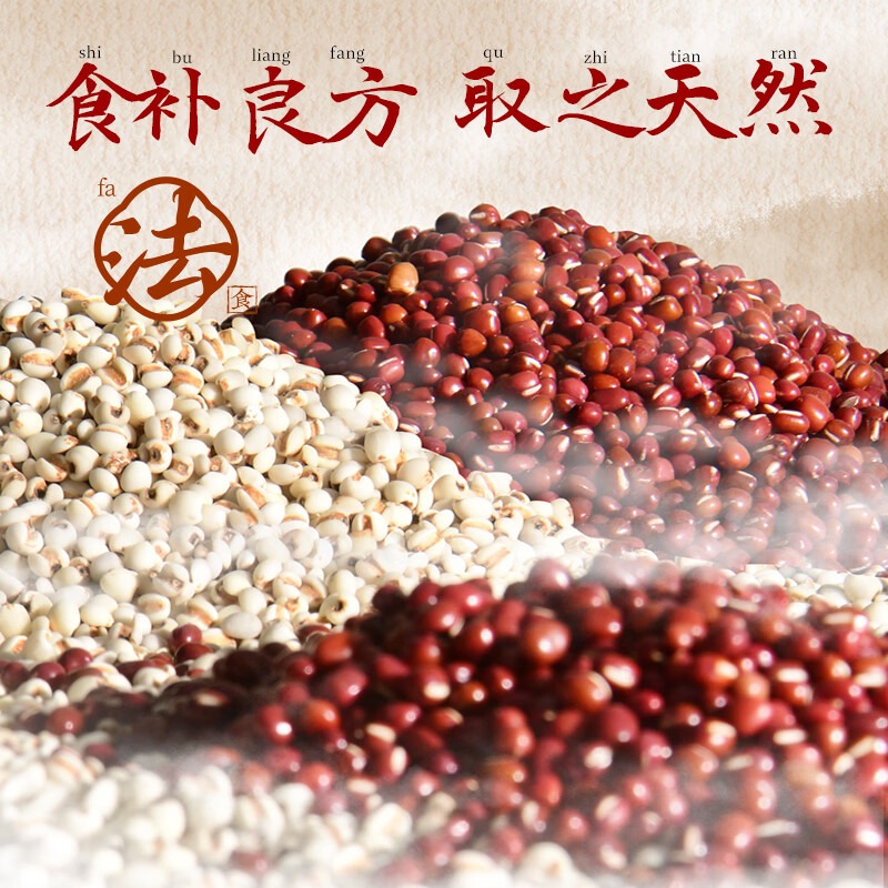 可漾 红豆薏米水1.25l 2瓶高清大图
