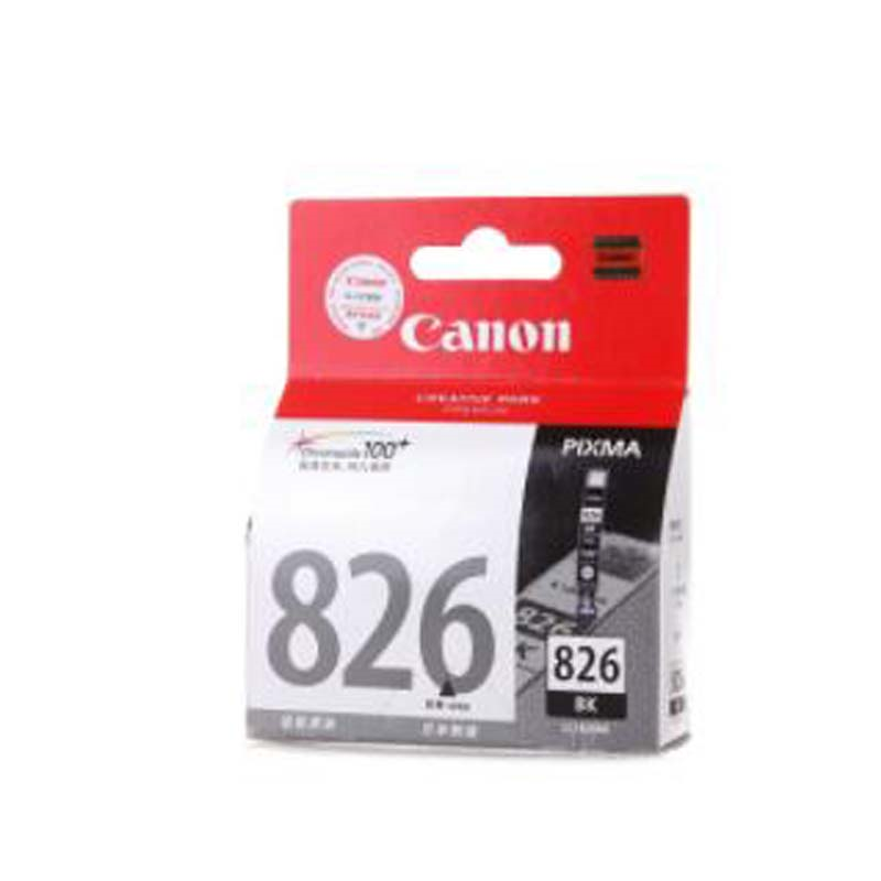 佳能(Canon)CLI-826BK 黑色墨盒(适用MX898/MX888/MG8280/MG8180/MG6280)