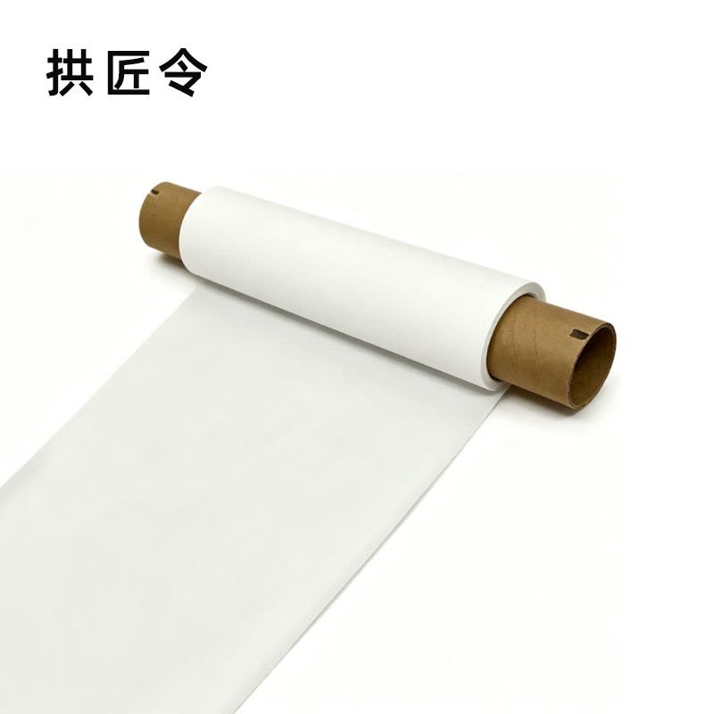 拱匠令 GJL6210 色带 260mm*80m PT2600 通用型 不带芯片的机型(计价单位:盒) 红色图片