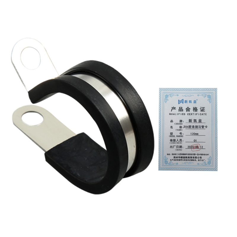 新凯益 304不锈钢管卡扣U型带连胶条骑马卡喉箍水管固定夹抱箍管夹 130mm 个高清大图