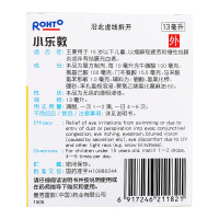 小乐敦复方牛磺酸滴眼液13ml(321039) 标准装