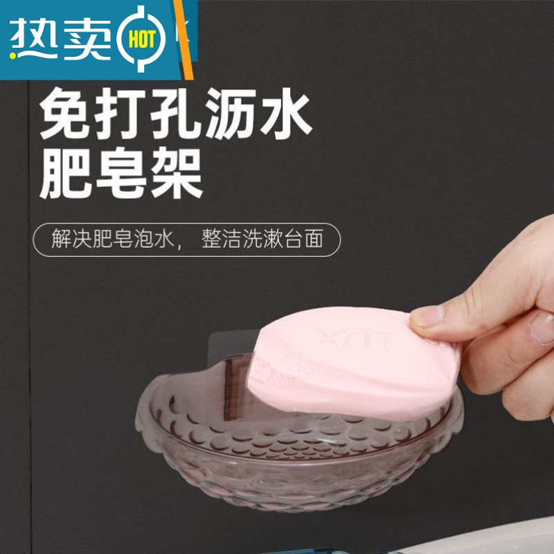敬平肥皂盒架子沥水卫生间创意免打孔置物架家用壁挂式香皂盒 C60-轻奢蓝1个