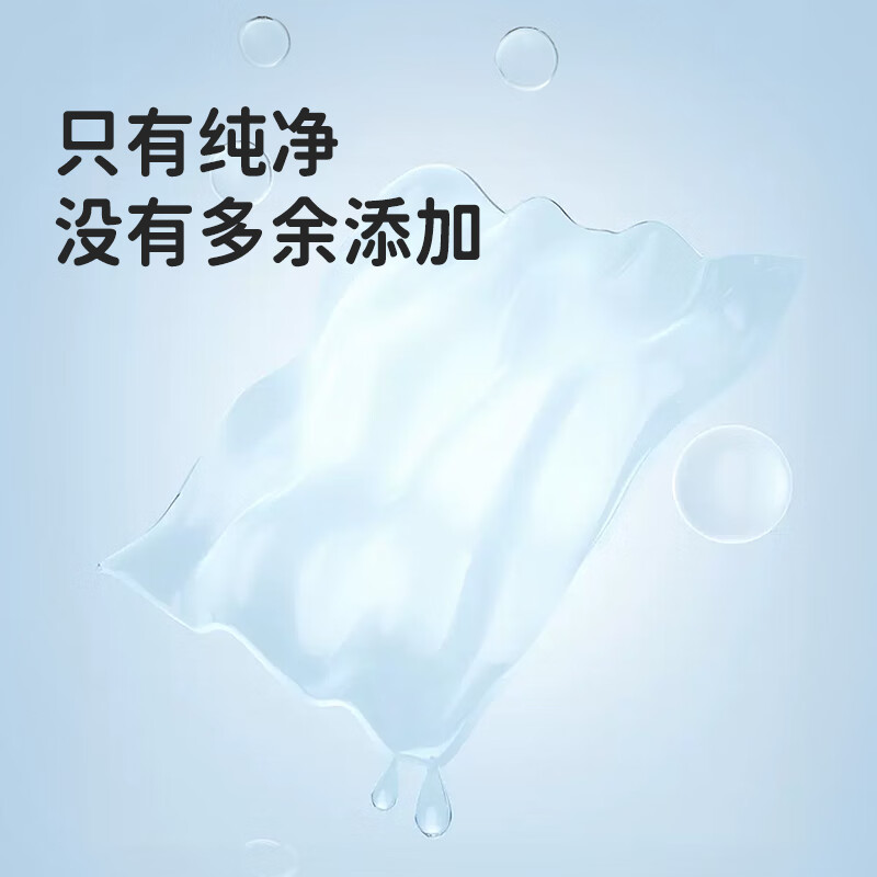 洁丽雅 一次性洗脸巾抽取式便携湿厕纸(20*15cm10片/包)9包 SZJ063高清大图