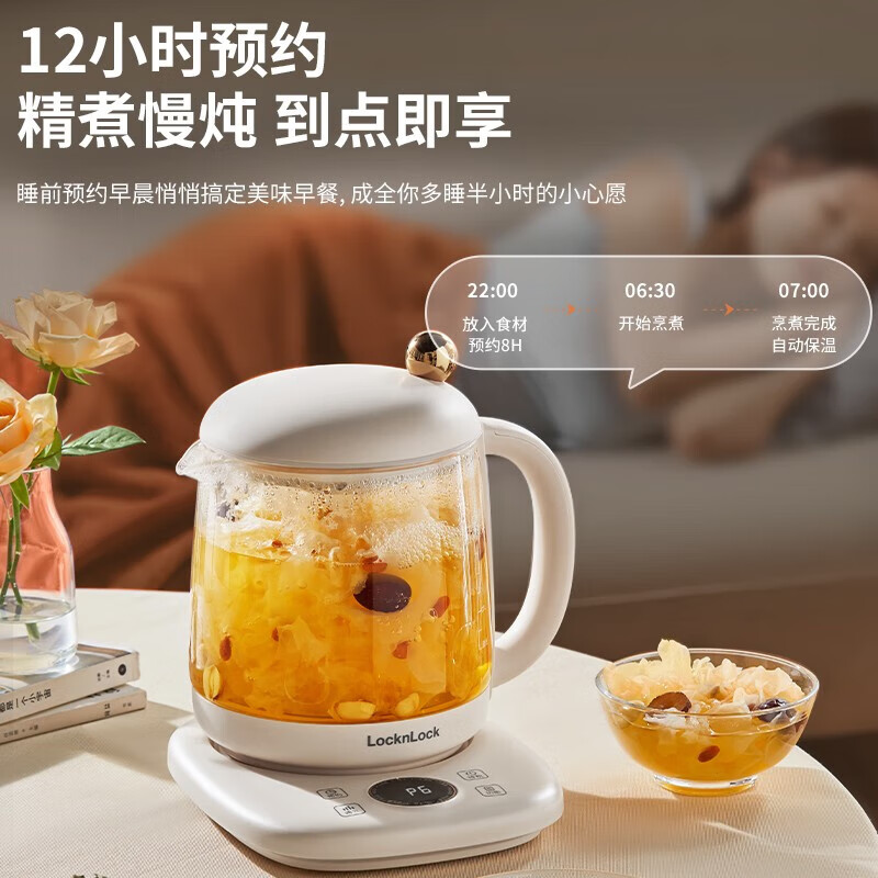 乐扣乐扣 养生壶 EJK3425WHT高清大图