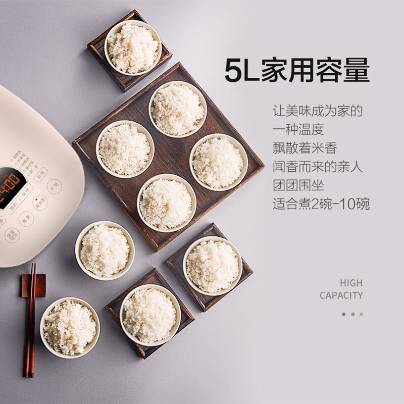 苏泊尔(SUPOR)电饭煲ZMD安心系列5升家用IH电磁加热加厚球釜智能大容量电饭锅宿舍多功能SF50HC57