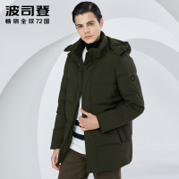 波司登羽绒服中长款男士冬季可脱卸帽防寒厚外套2018款