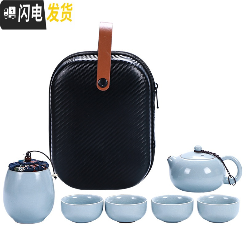 三维工匠汝窑一壶两四杯茶叶罐便携收纳旅行包 简约家用礼品 功夫茶具套装 汝窑粉青西施壶一壶四杯[配茶叶罐]