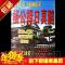 皇宫嫡传正宗《杨公择日真髓》公开上祖秘传数十家日课