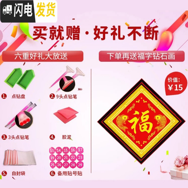 三维工匠5D异形钻石画2019新款满钻客厅卧室风景贴钻十字 [满钻]180*70厘米[炫彩异形钻]钻量多30-送十字绣