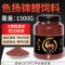 锦鲤鱼螺旋藻增色鱼食金鱼饲料鱼粮观赏专用大小颗粒不浑水增肥型