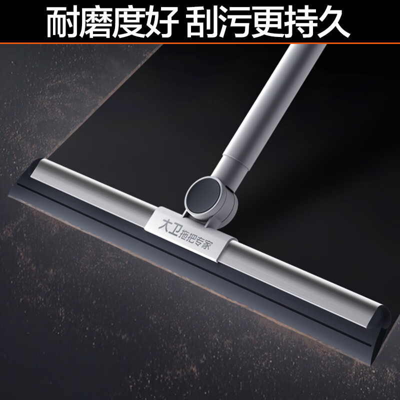 大卫新款不锈钢魔术扫把家用浴室刮地板刮水硅胶卫生间两用升级版F12单只装