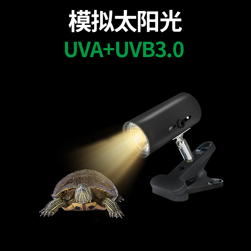 乌龟陶瓷加热灯泡温控保温加温取暖爬虫宠龟红外乌龟晒背灯高清大图
