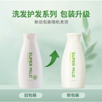 资生堂惠润洗沐套装