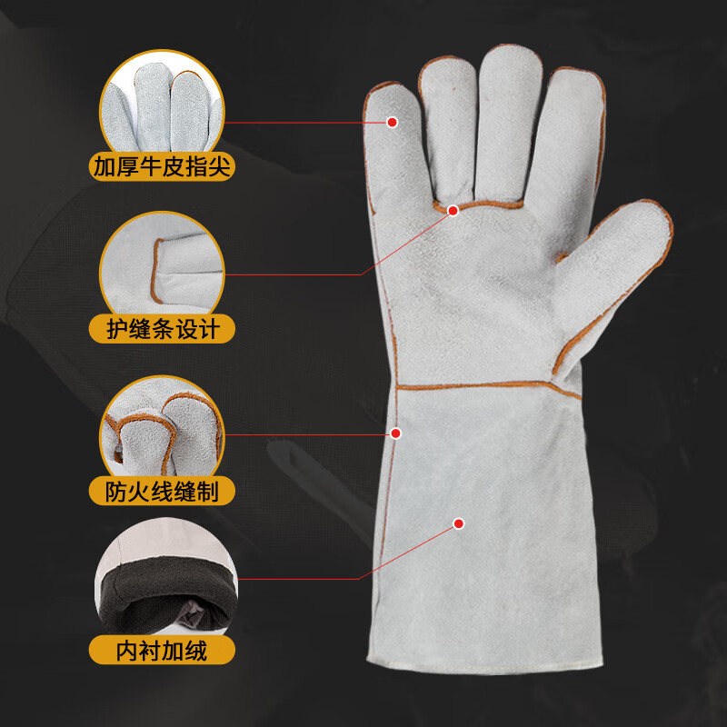 贸正二层全皮长电焊手套