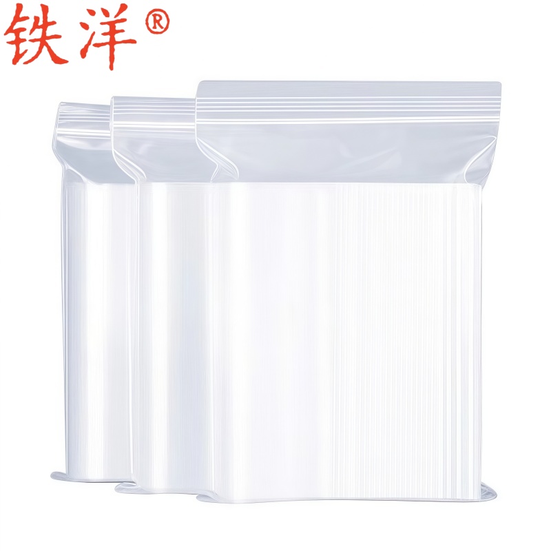 铁洋 自封袋 密封袋 食品级pe透明袋 10丝 5号10*15cm 个高清大图