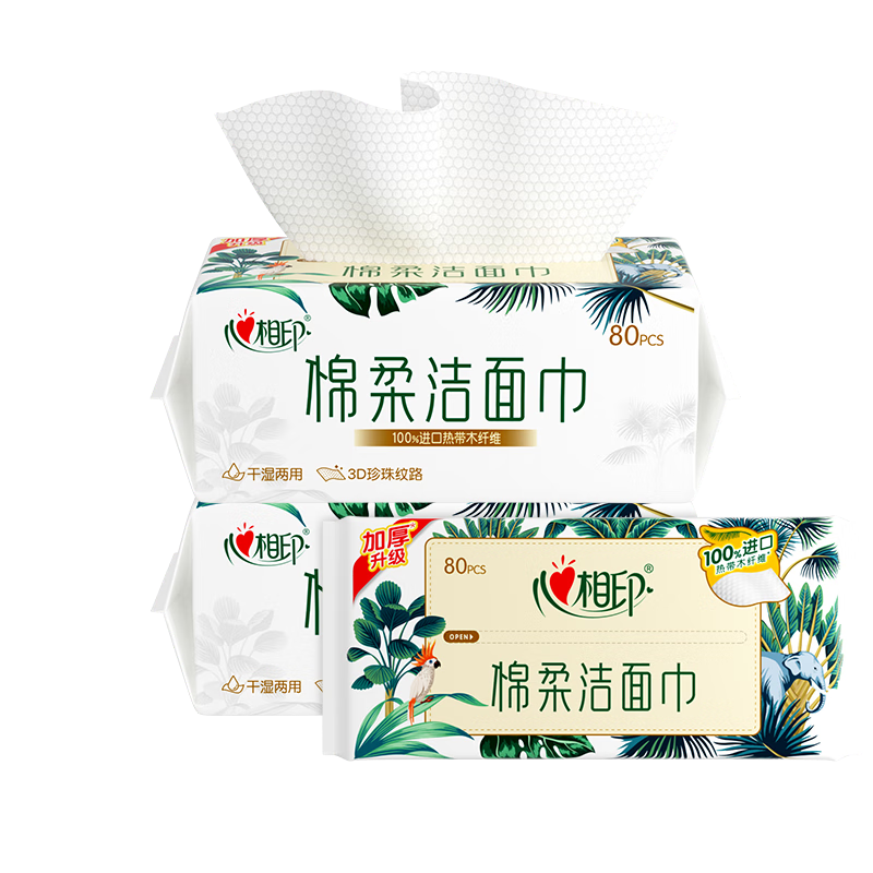 心相印棉柔系列80片装洗脸巾22版3包 XCD080+P1