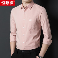 恒源祥100纯棉衬衫男长袖春秋季新款商务休闲衬衣带口袋工装寸衫 42体重160-175斤 粉色