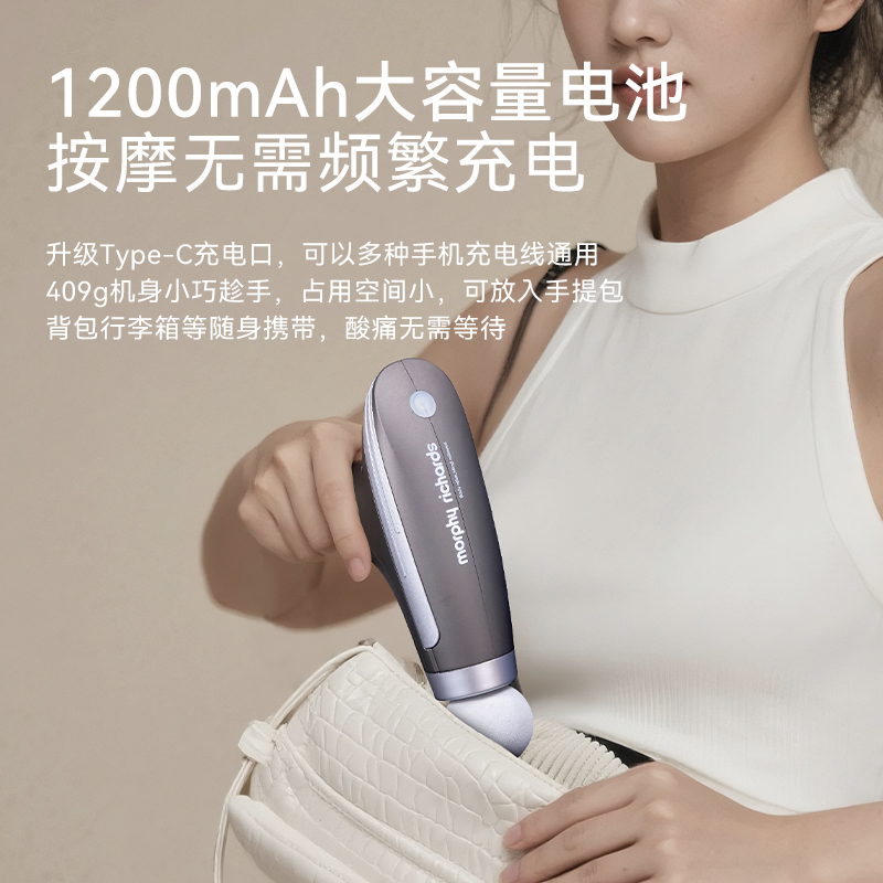 摩飞电器(MORPHY RICHARDS)筋膜枪 便携式按摩器家用健身运动放松肌肉电动肌模抢MF6105 灰色譆高清大图