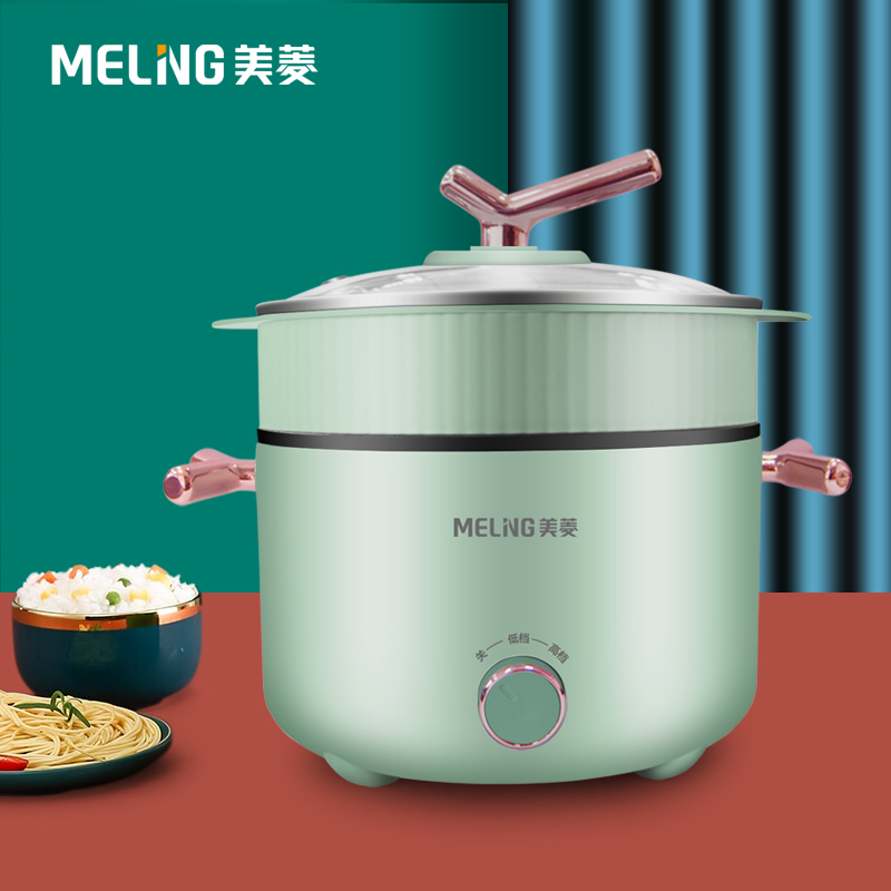 美菱(MeLng) 多功能电蒸锅2L MT-LZ2008高清大图