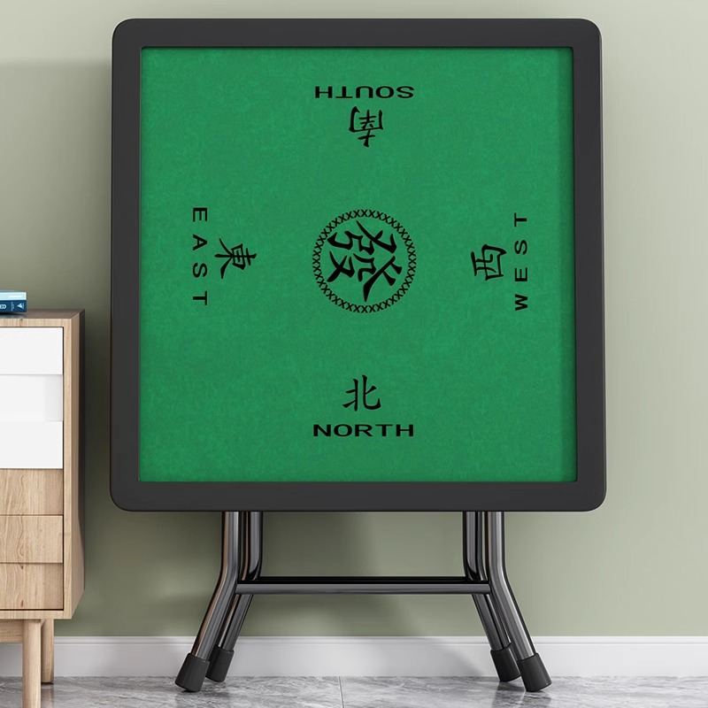 质凡折叠家用小型简易宿舍打牌桌子便携手搓棋牌桌 PVC棋盘款+灰色加厚烤漆腿
