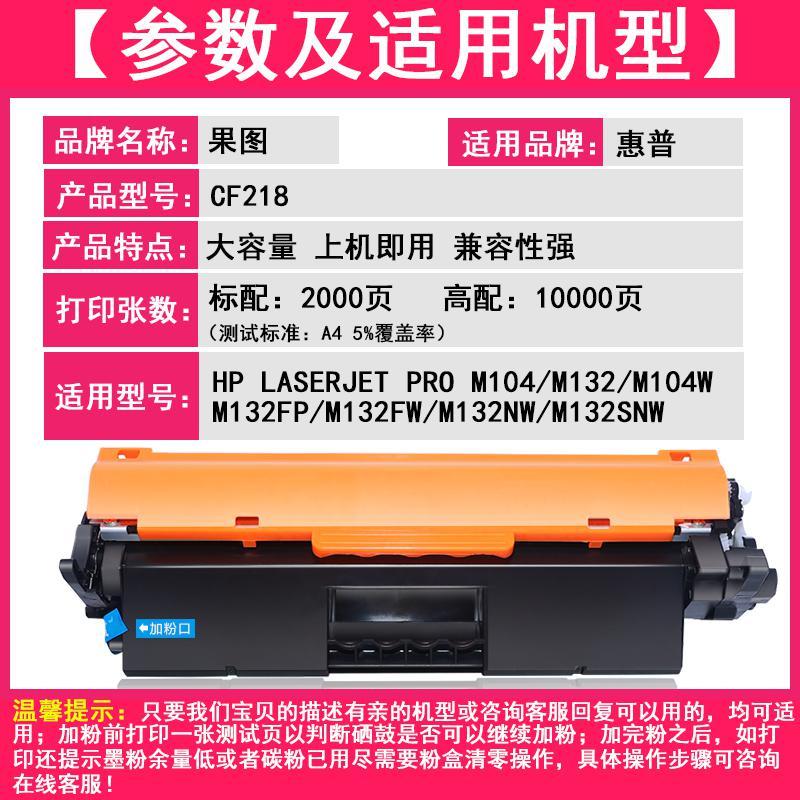 京纪人硒鼓m132a报价_参数_图片_视频_怎么样_问答-苏宁易购