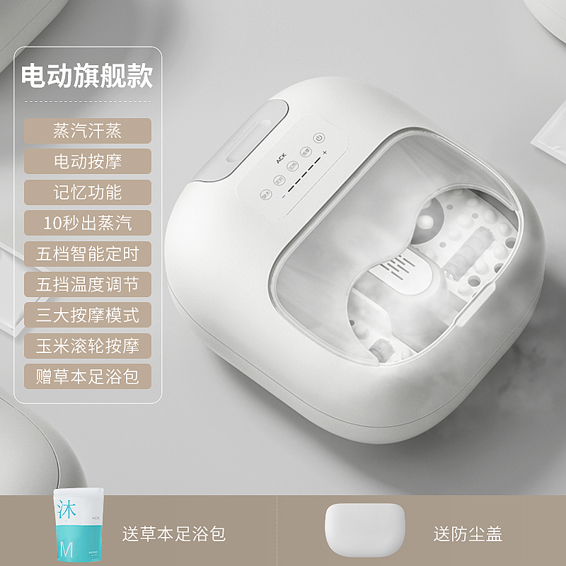 艾斯凯KH20ZQ电动按摩旗舰款蒸汽足浴盆全自动洗脚加热电动按摩家用高深桶过小腿吴泡脚桶