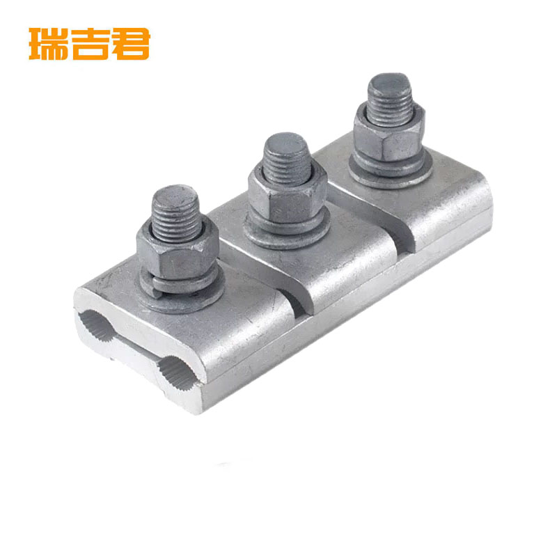 瑞吉君 铝并沟线夹 JB-4 单位:个