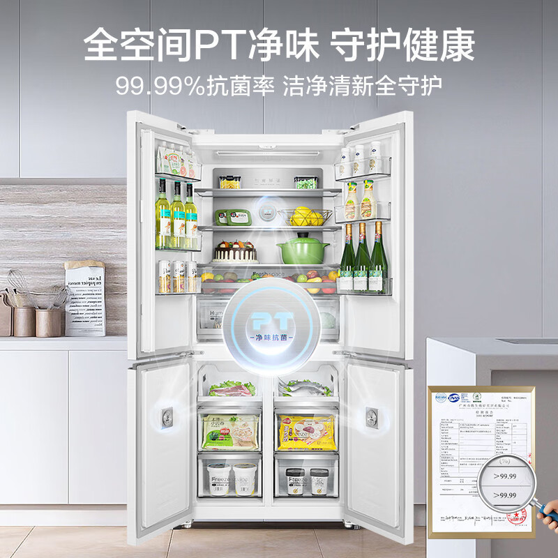[自营]美的冰箱(Midea)60厘米薄483升十字四门超薄嵌入超大容量智能冰箱一级变频BCD-483WSPZM(E)高清大图