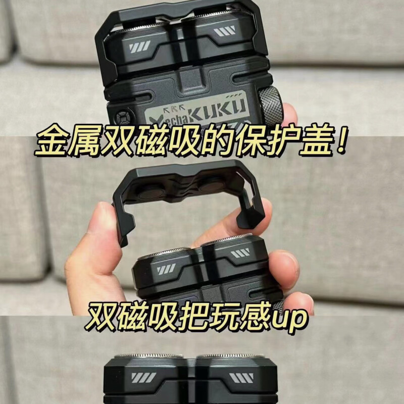 飞科电动剃须刀F001 炫酷黑高清大图