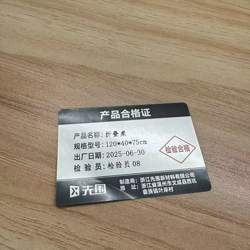 先围 折叠桌 120*40*75cm 张高清大图