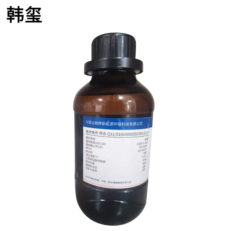 韩玺 液体石蜡 清洁剂 500ml 瓶高清大图
