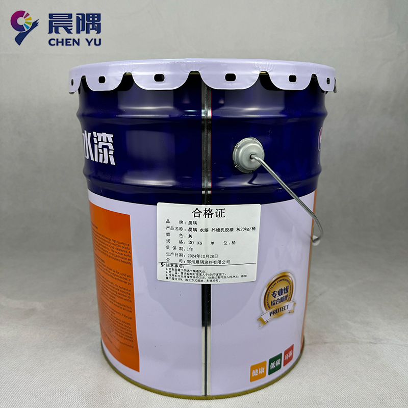 晨隅 水漆 外墙乳胶漆 灰20kg/桶高清大图