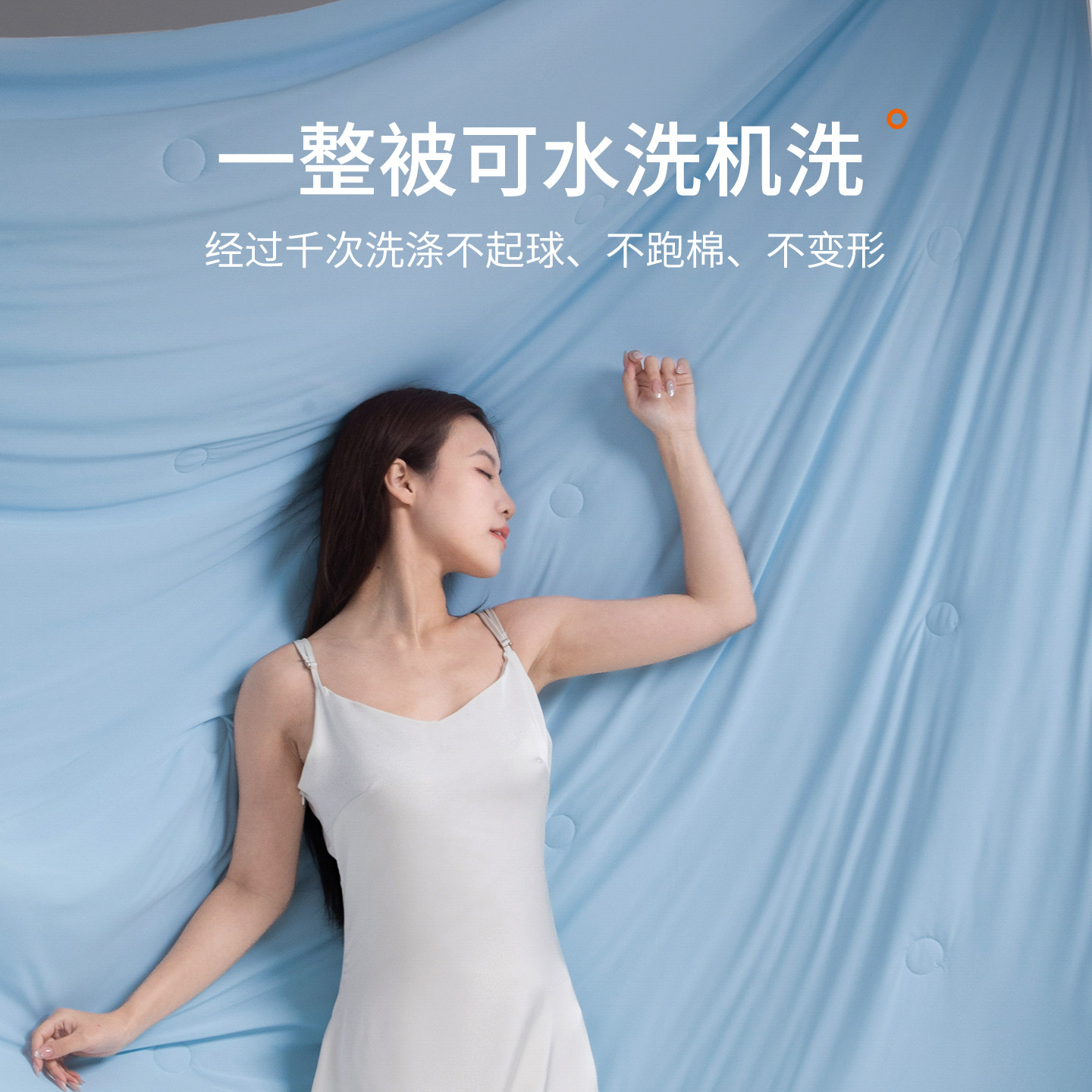 星月居A类凉感冰丝夏凉被空调被夏季单双人可机洗春夏薄款被子高清大图