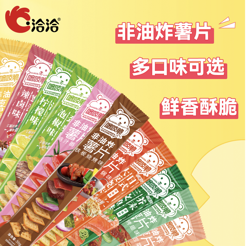 洽洽咔吱脆35g*6支 芥末三文鱼味 非油炸烘焙工艺 薯香浓郁 脆不可挡 休闲零食