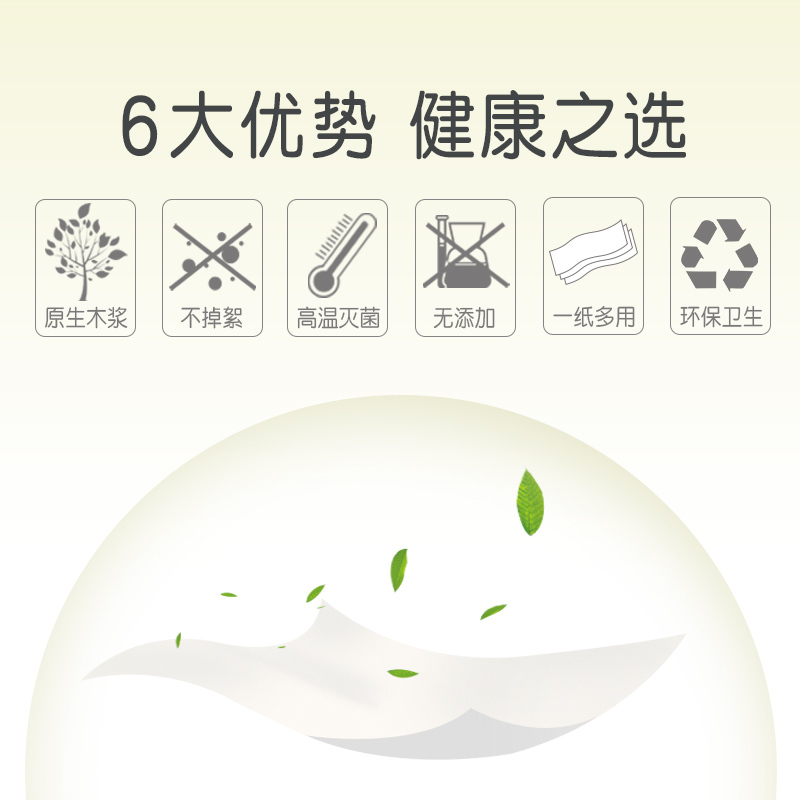 彩虹时光电眼萌无香印花抽纸3层10包面巾纸母婴生活用纸