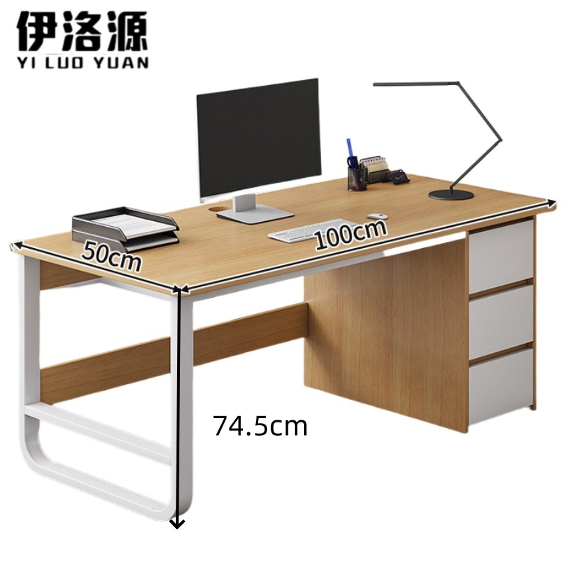 伊洛源 电脑桌高清大图