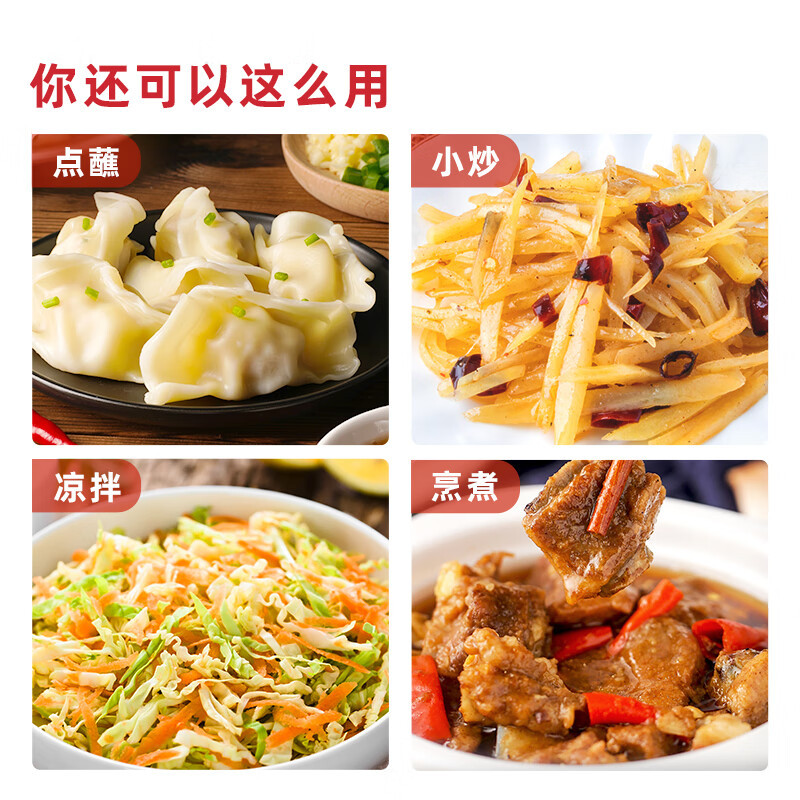 海天香醋450ml*2 瓶装 醋味香浓醋酸柔和 适用于腌制凉拌 家用调料调味品