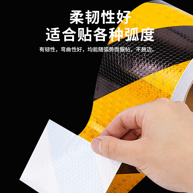 京守盾 警戒胶带[升级晶格款]强反光5cm×25m红白 单位:卷高清大图