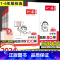 [2本套语+数]语文阅读训练100篇+数学思维训练 小学一年级 [正版]2024版阅读训练100篇小学语文阅读真题80篇