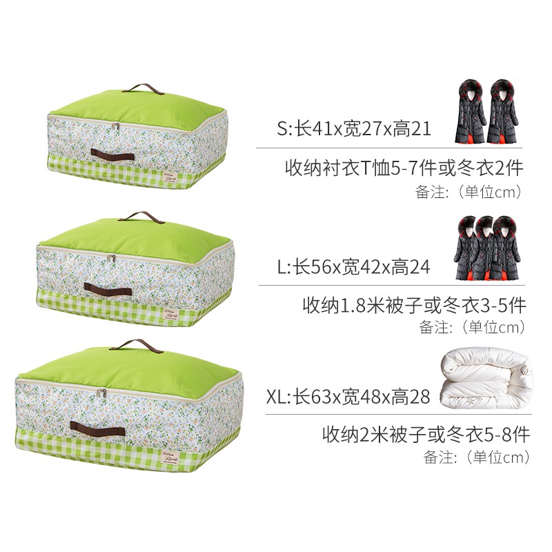 装被子的袋子防水防潮家用布艺棉被储物袋收纳衣服整理打包袋大号 三维工匠收纳箱高清大图